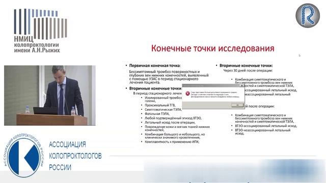 Саутина Екатерина Витальевна. Диссертация. смотреть онлайн