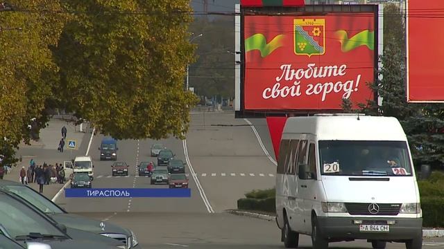 Снижение ставки налога на имущество физических лиц смотреть онлайн