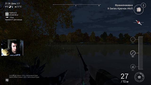 FishingPlanet -Щукожор задание рыба монстр#