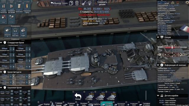Ultimate Admiral Dreadnoughts 40 серия. Финал смотреть онлайн