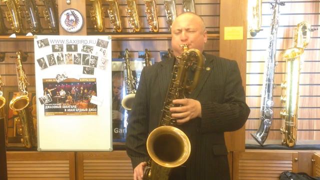 Роберт Анчиполовский. P.Mauriat Баритон саксофон. смотреть онлайн