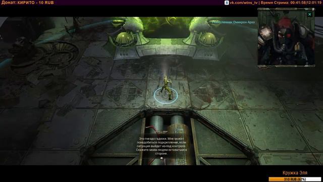 Продолжаю страдать - Инквизитор сортир! Играю в Warhammer 40,000: Inquisitor – Martyr смотреть онлайн