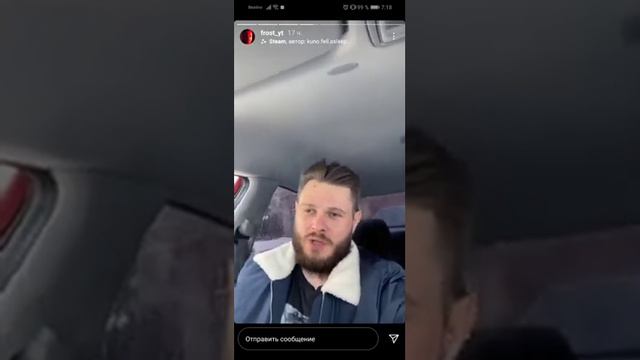 Фрост упал и повредил ногу!! СНЕЖОК ворует лес! смотреть онлайн