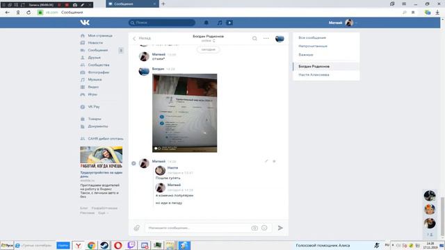 Приношу извинения перед настей смотреть онлайн