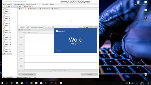 MyTest не вставляется формулы? тогда делаем в ручную! (часть 3) смотреть онлайн