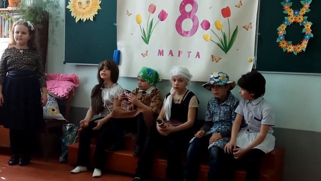 Школьная сценка на 8 марта. смотреть онлайн