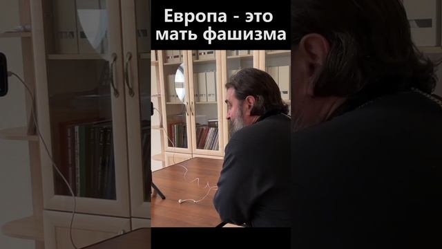 Европа это вампир человечества смотреть онлайн