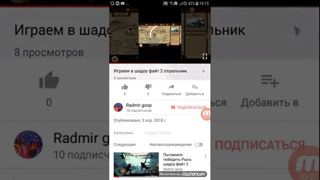 Как оставить ссылку под комментарий под видео про видео смотреть онлайн
