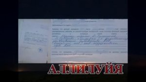 И будешь волков на земле плодить и не будет суда над тобой. Но за это придется потом платить,...