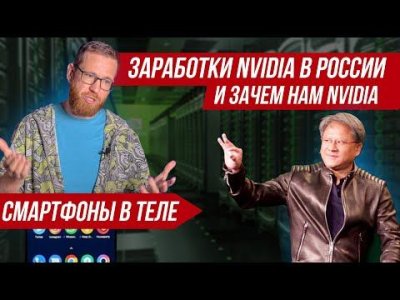 Обзоры изобретений и новости технологий