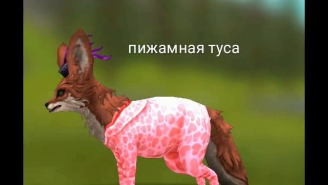 что одеть и на что? смотреть онлайн