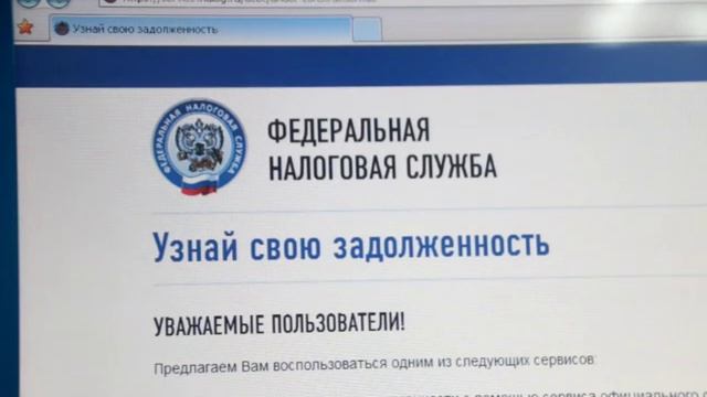 Остается два месяца до предоставления налоговых деклараций смотреть онлайн