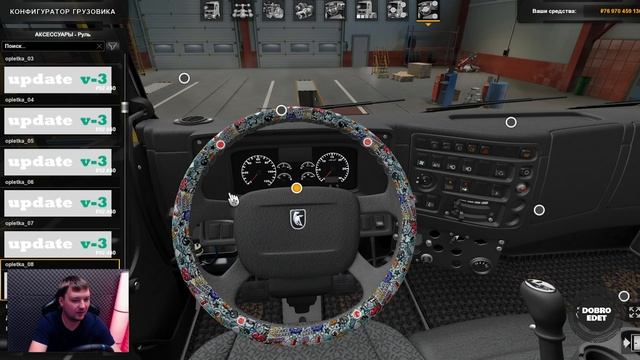 ✅ ОБЗОР МОДА  Kamaz 65221 ETS2 1.40