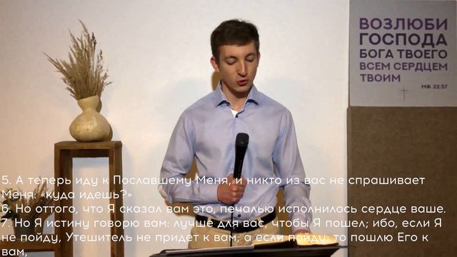 Воскресное Служение 07.06.2020 смотреть онлайн