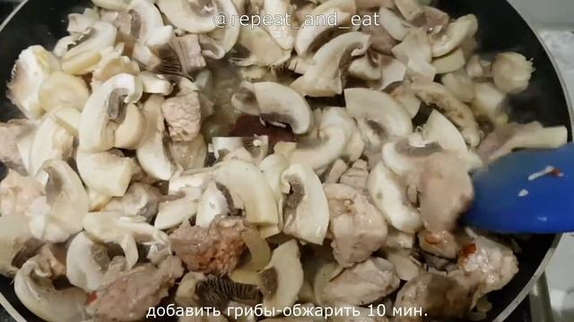 Свинина с грибами в сметанном соусе: рецепт от Foodman.club смотреть онлайн