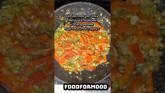 Острый рыбный суп