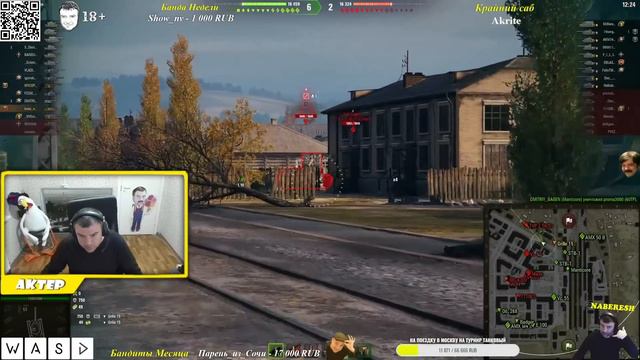 Актер с Сервером во взводе! Потные катки! смотреть онлайн