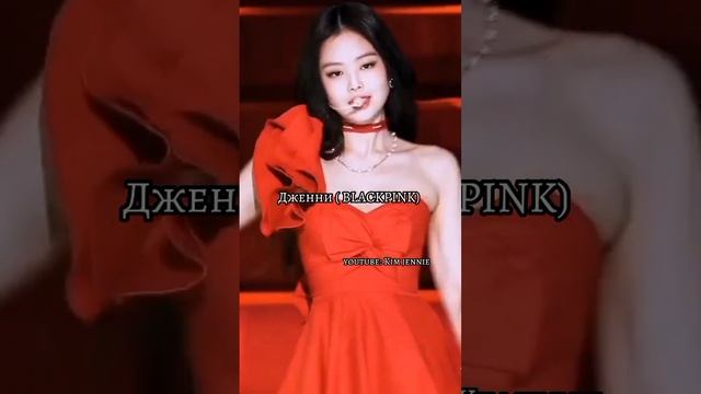 Айдолы с лисьим разрезом глаз (1 часть) #kpop смотреть онлайн