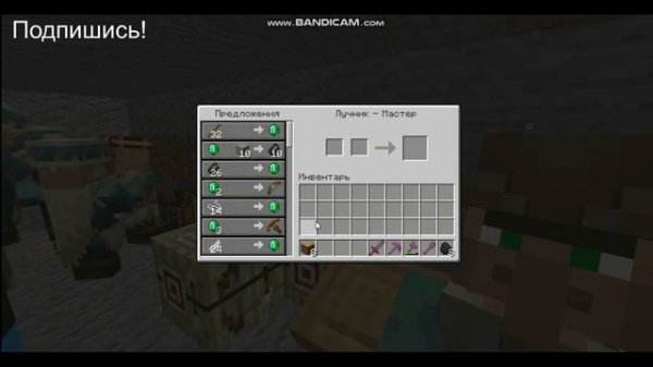 Как развиться на сервере cheat-mine