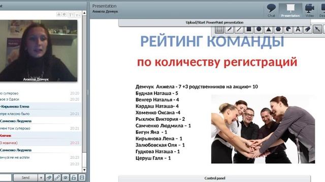 Планерка для персональной группы А. Демчук 03.10.2016 (1 часть) смотреть онлайн