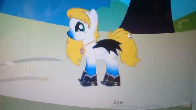 Событие создали пони смотреть онлайн