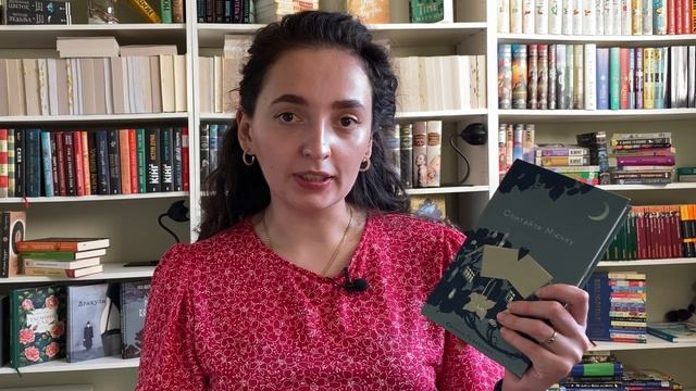 Прочитане за липень: антиутопії, фентезі і найгірша книга року! смотреть онлайн