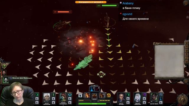 Warhammer 40,000: Rogue Trader - Смотрим альфа-версию (ч. 14) смотреть онлайн