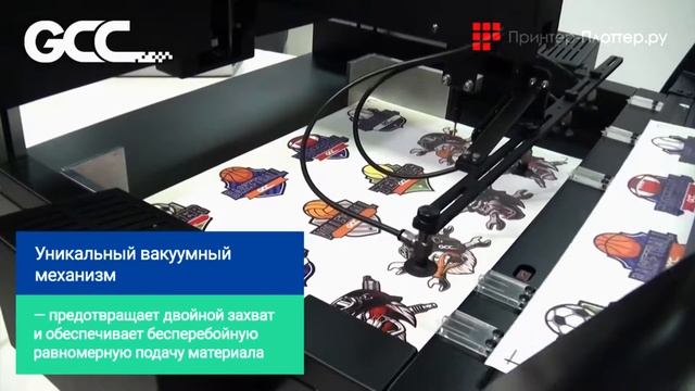Автоматическая режущая система GCC (плоттер GCC Jaguar V J5-61LX + автоподатчик GCC AFJ-24S) смотреть онлайн