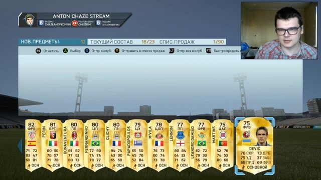 FIFA 16 [ ВЫПАЛ ИНФОРМ 90+ ] BEST INFORM FIFA 16 смотреть онлайн