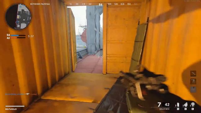 ВУДС ОСЛЕП ► Call of Duty®: Black Ops Cold War_Multiplayer смотреть онлайн