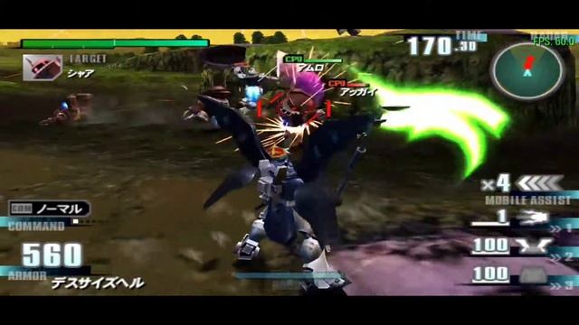 Kidou Senshi Gundam: Gundam Vs Gundam NEXT PLUS [English Patch] I PPSSPP Emulator