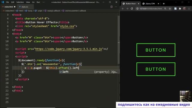 Как создать анимацию кнопок с помощью HTML, CSS и JS смотреть онлайн