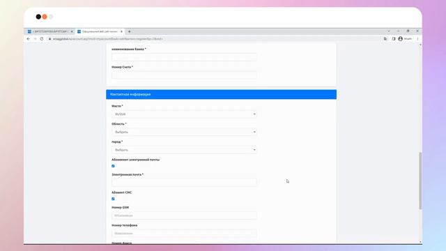 КАК СТАТЬ УЧАСТНИКОМ ЭРСАГ? Номер спонсора 18627433 смотреть онлайн