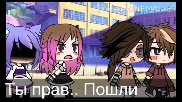 ~💗Лучшие подруги💗~ мини фильм ~ гача лайф ~ 1/? смотреть онлайн