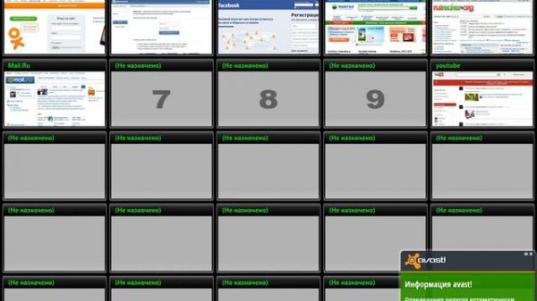 Mozilla Firefox - установка и настройка - УРОК-3