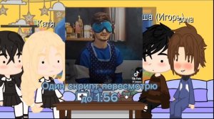 Реакция зайчика на Антона как брайн мапс  1/? (пробная версия)