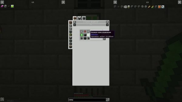 Minecraft HiTech - #10. Газовый генератор. Mekanism.