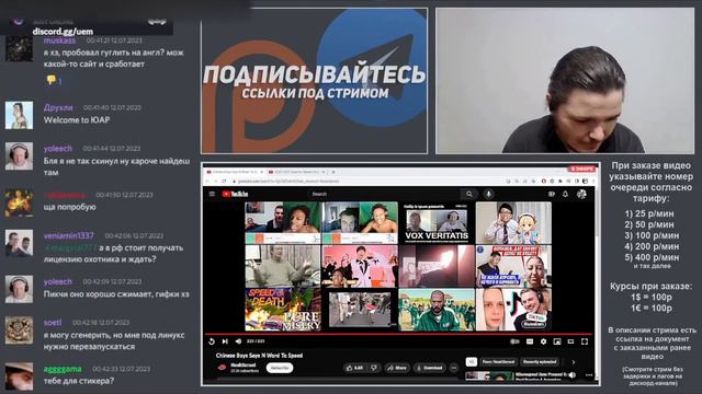 Маргинал про будущее и евреев 2.0 смотреть онлайн