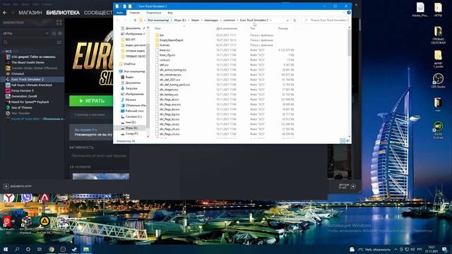 КАК ИГРАТЬ В МУЛЬТИПЛЕЕР ETS 2 !? смотреть онлайн