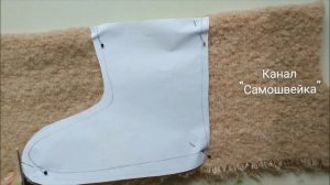 Как сшить сапожки для дома просто и быстро