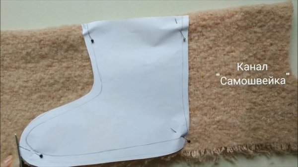 Как сшить сапожки для дома просто и быстро