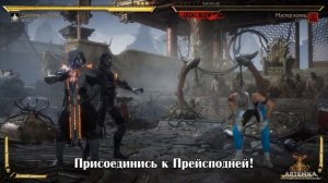 Нуб Сайбот - Все фразы и насмешки во время боя на Русском языке Mortal Kombat 11 Ultimate (Субтитры