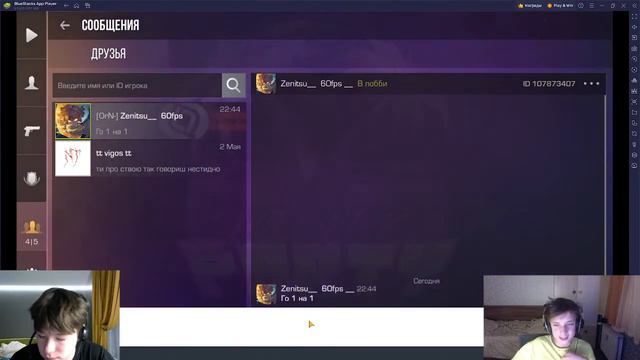 Стрим по standoff 2 | Бесплатная голда | freak vlog смотреть онлайн