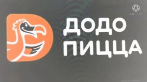 додо пицца 2020 заставка in freshing equalizer