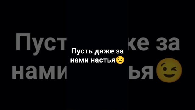 если вам стало грустно то слушайте эту музыку 💗 смотреть онлайн