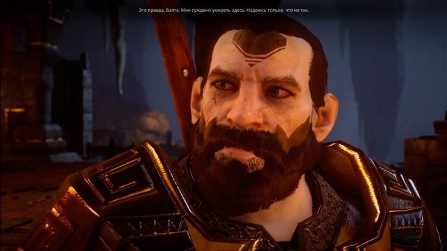 Dragon Age Inquisition (DLC Нисхождение "1")#68: На глубинных тропах (начало) смотреть онлайн