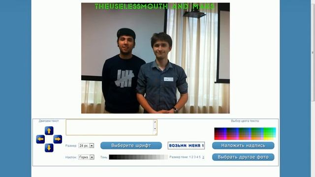 Как наложить красивую надпись на фото|TUTORIAL 2| смотреть онлайн