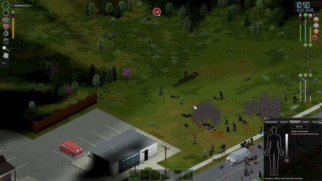 КАК ПРАВИЛЬНО ЛУТАТЬ ВЕРТОЛЕТ В Project Zomboid 2022 смотреть онлайн