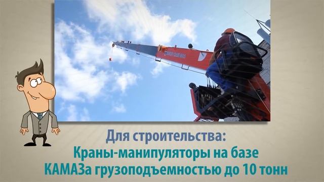 Видео Презентация смотреть онлайн