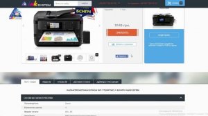 Какой принтер подходит для сублимации?